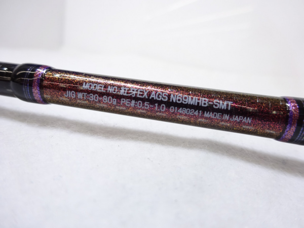 １６紅牙ＥＸＡＧＳタイプＮ ６９ＭＨＢ－ＳＭＴ